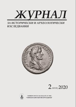 Културната памет като „инсталирана памет“. Културната памет като инструмент за политическа власт