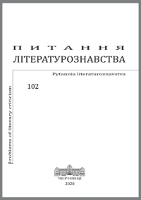 The Interconnections between the Czech Methodological Platform and the Ideas of Modern Ukrainian Literature Studies Cover Image