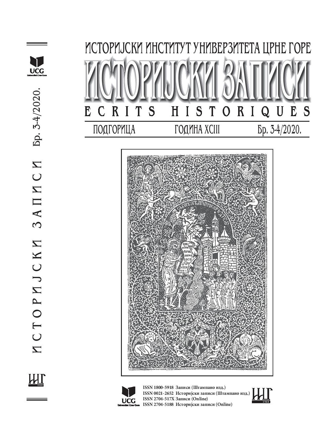 “Peace” Action (or how the “high level of information” and “skill of anticipation” of political moves of the participants in the Conference of Heads of State and Government of Non-Aligned Countries in Belgrade in September 1961 were achieved) Cover Image