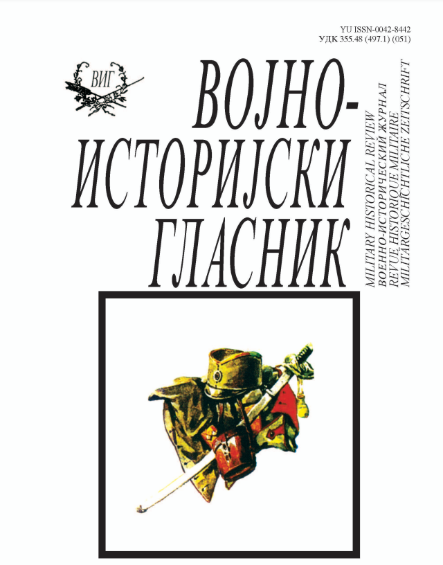 Коста Николић, Југославија, последњи дани (1989–1992), књига 1: Сви Срби у једној држави