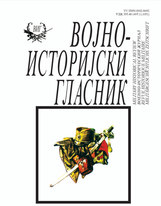 TURKISH ARTILLERY IN BANJA LUKA (1806-1878) Cover Image
