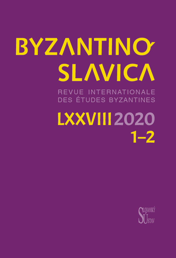 Nicétas Chôniatès' poems-scholia: the author's masks Cover Image