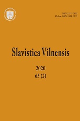 The Book of Psalms in the Church Slavonic Language from Norov’s Book Collection (from the collection of manuscripts by A.S. Norov) Cover Image