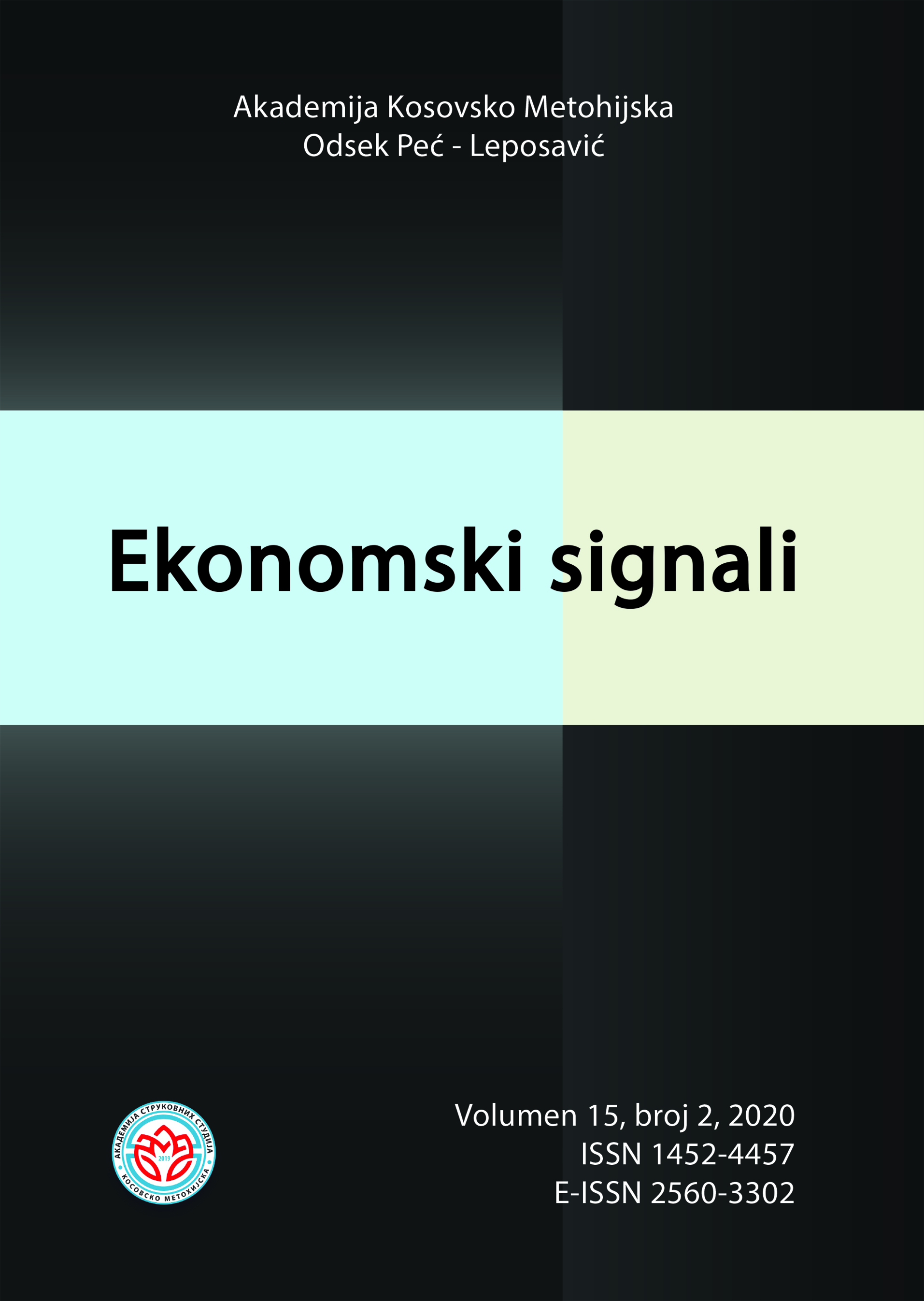 Financing of SME Sector in Serbia via Bank Loans - Crisis and Postcrisis Trends Cover Image