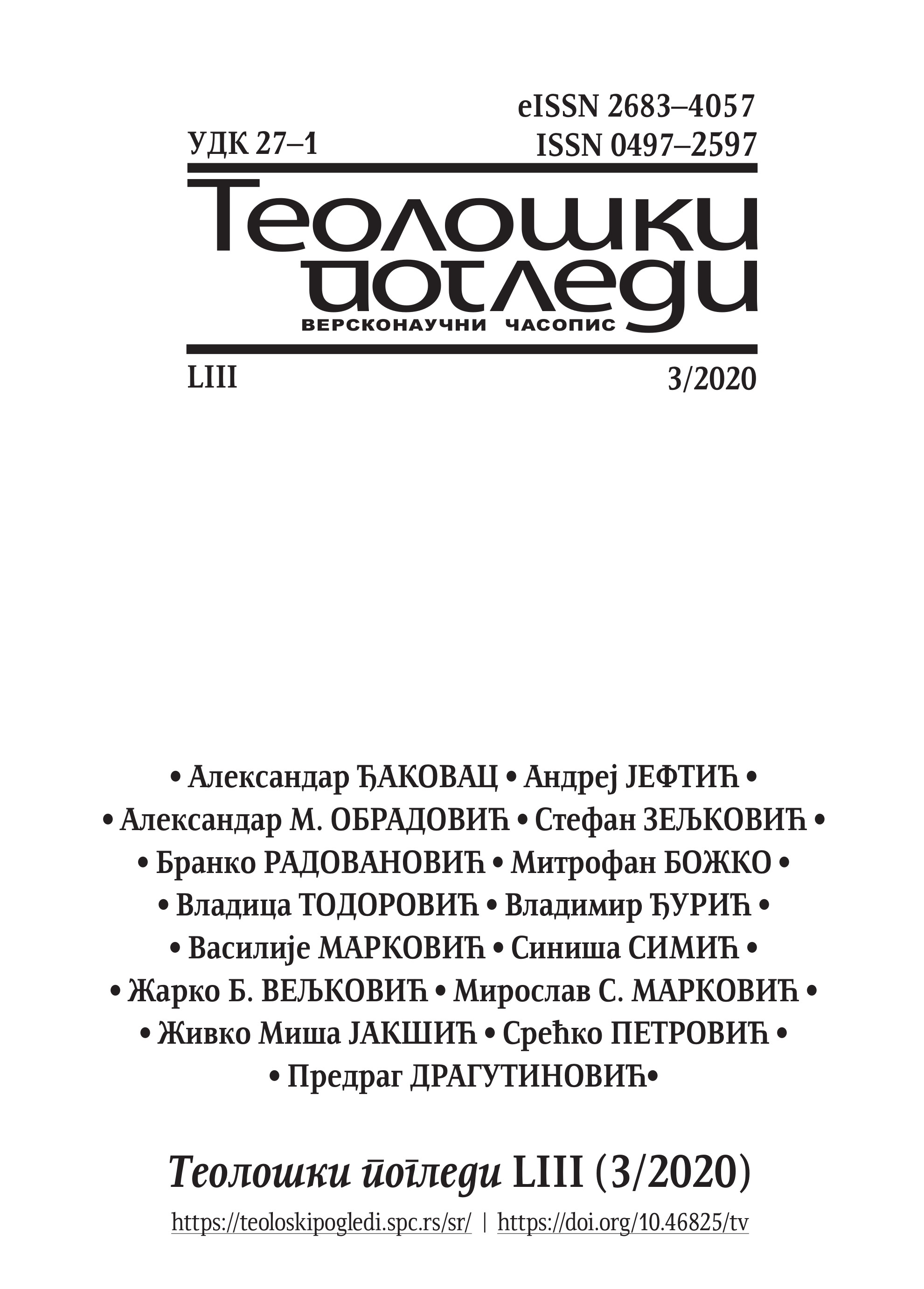 Татијан Асирац и његово место у развоју хришћанског богословља