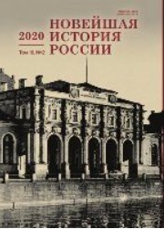 Женщины в структурах советской культурной дипломатии холодной войны: пространства мобилизации и практики соучастия