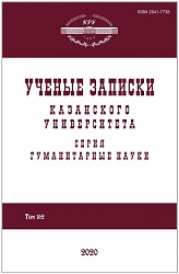 Кампания меджлисов мусульман Волго-Уральского региона в начальный период революции 1905–1907 гг.