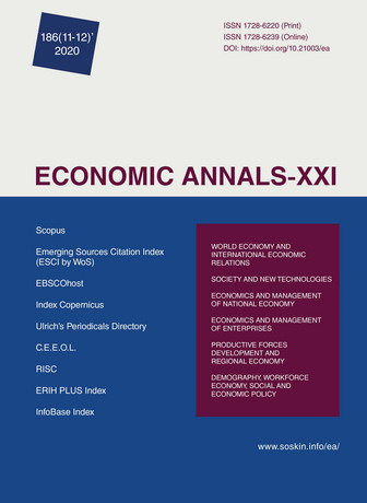 Commissioned educational and scientific works as a freelance activity: socio-economic aspects Cover Image