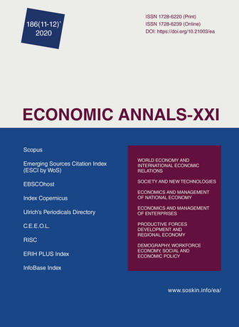 Features of social and labour monitoring in the conditions of transition to remote employment Cover Image