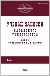 Hygiene Culture of Nomads in the Eurasian Steppes during the 13th–15th Centuries Cover Image