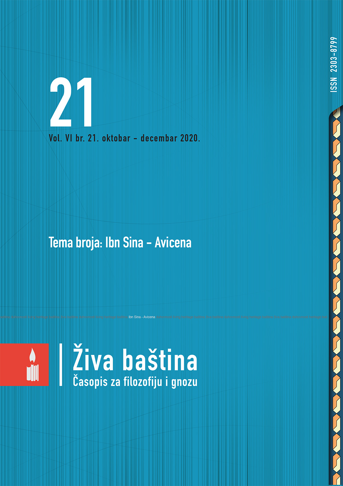 Ibn Sina i njegove rubaije na perzijskom jeziku