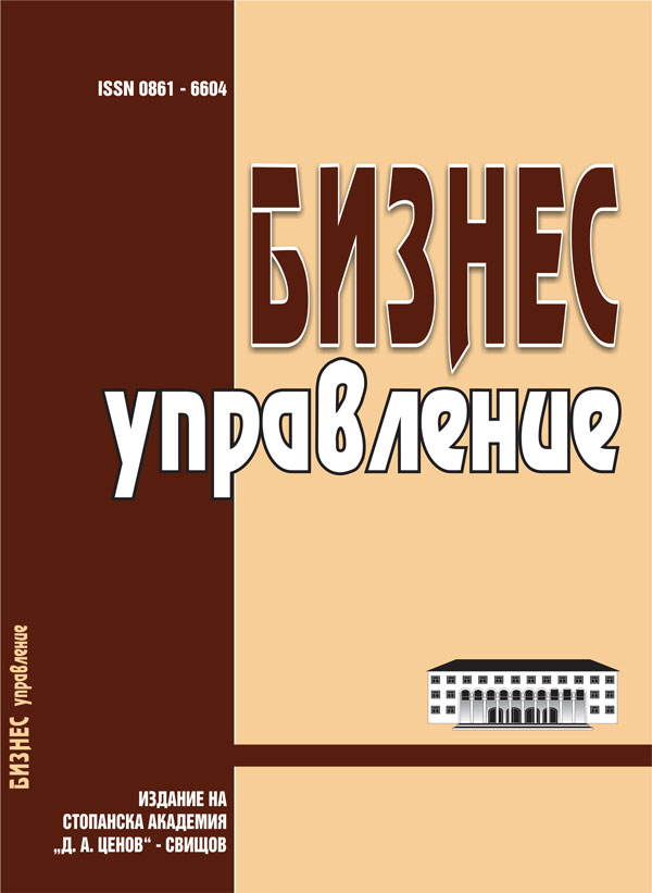 Communication Policies of Beekeeping Farms in Bulgaria within the Context of the Common Agricultural Policy of the EU Cover Image