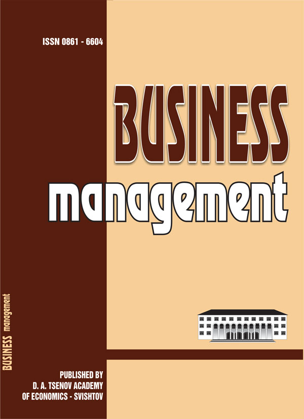 Risk Management in Higher Education Institutions in Bulgaria - State and Prospects Cover Image