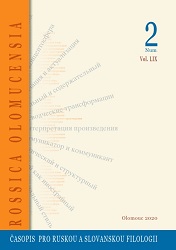 Autobiography as an element of Russian fiction in the first quarter of the 20th century Cover Image