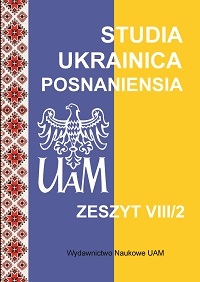 TO THE READERS OF
“STUDIA UKRAINICA POSNANIENSIA” Cover Image