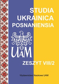 ҐЕНДЕРНІ ВИМІРИ ЄВРЕЙСЬКОЇ ТЕМИ
У ПОЕЗІЇ ЛЕСІ УКРАЇНКИ