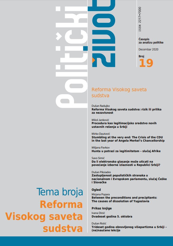 Procedure as a legitimizing tool for constitutional change in Serbia Cover Image