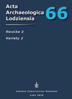 FIREPLACES IN LATE MEDIEVAL HOUSES. AN ATTEMPT TO RECONSTRUCT THE APPEARANCE AND FUNCTIONS BASED ON ICONOGRAPHIC SOURCES Cover Image