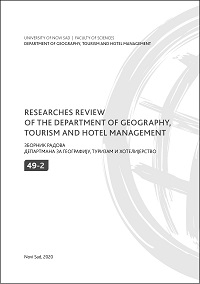 GEOLOGY AND PETROGRAPHY OF PRECAMBRIAN ROCKS OF KATSINA URBAN AREA, NORTHWESTERN NIGERIA Cover Image