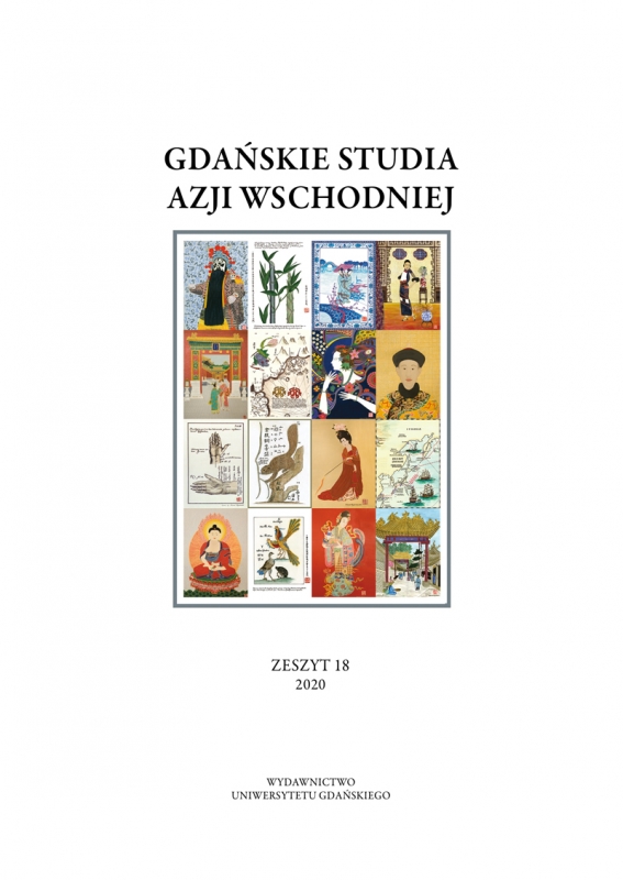 Edward Kajdański (1925–2020) Cover Image