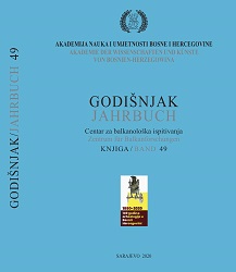Leksika evanđelja iz Mletačkoga zbornika. Tekstualni odnos prema drugim bosanskim evanđeljima