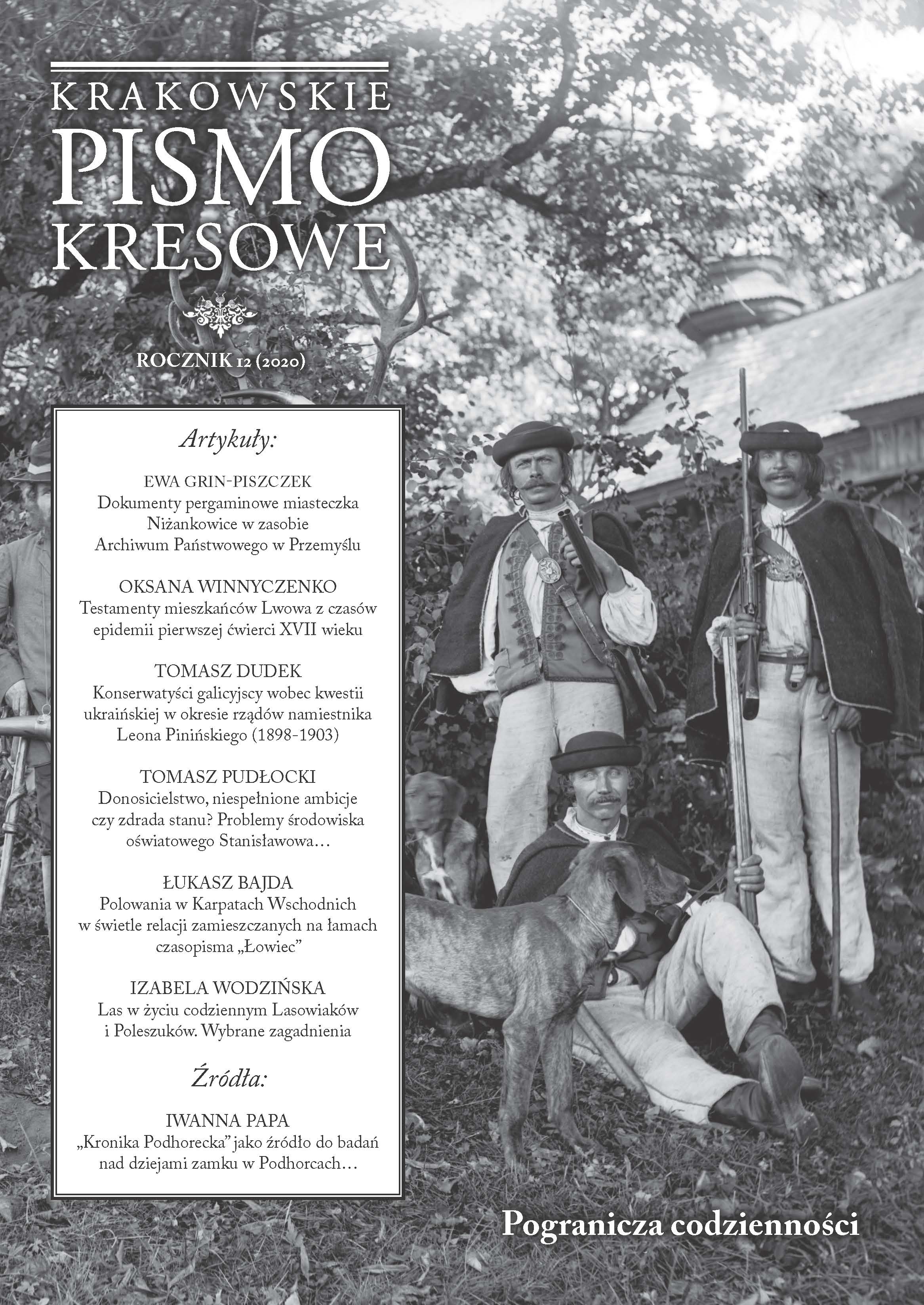 „Kronika Podhorecka” jako źródło do badań nad dziejami zamku w Podhorcach w drugiej połowie XIX wieku na początku XX wieku