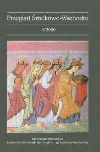 Identity of the inhabitants of Minsk in the 19th and early 20th centuries in the light of memoirs Cover Image