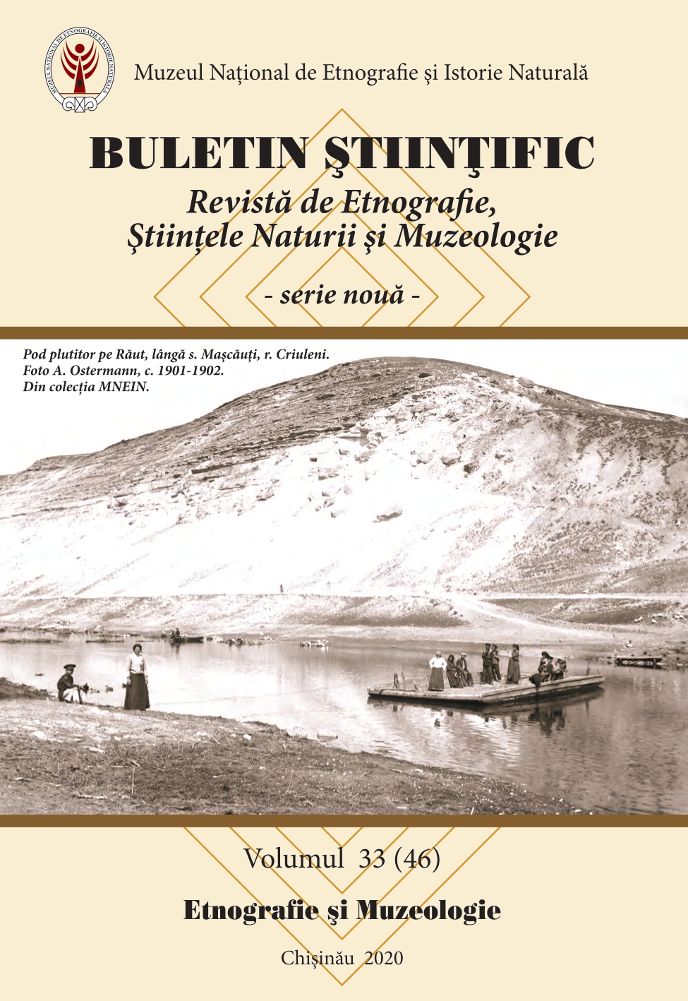 D. Lozovanu. Romanian Population from the Balkan Peninsula. Anthropogeographic Study Cover Image