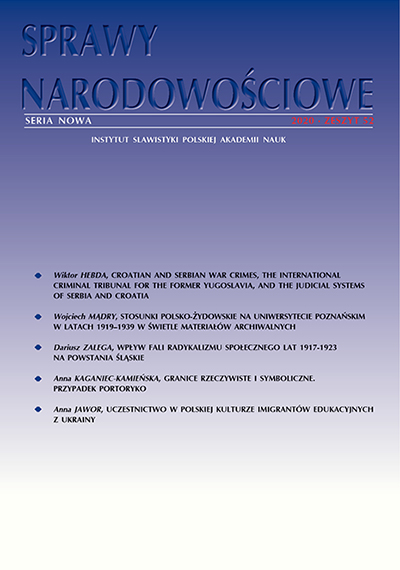 Chorwackie i serbskie zbrodnie wojenne, Międzynarodowy Trybunał Karny da Byłej Jugosławii oraz serbski i chorwacki wymiar sprawiedliwości