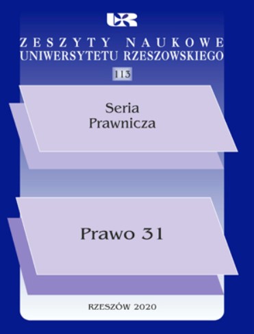 ADMINISTRATIVE AND LEGAL DIMENSION OF THE POLICE COOPERATION WITH INTERNATIONAL ENTITIES