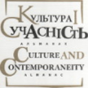 РІЗНОМАНІТТЯ ФОРМ ІСЛАМУ: ІНВАРІАНТНІСТЬ І ВАРІАТИВНІСТЬ