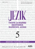 New Scientific Contribution to the Understanding of Language Education of Young Croatian Speakers Cover Image
