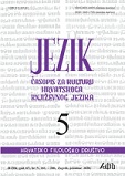 "Riječ Hrvatska - krik i zov" Cover Image