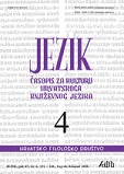 Leksičko-semantička analiza dječjih iskaza u izražavanju osjećaja