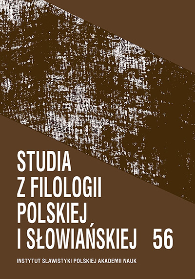 Further Observations on the Lexical Variety of Church Slavonic Psalter Redactions: Equivalents of the Greek ἡ συναγωγή, τό συνέδριον and ἡ συστροφή Cover Image