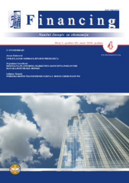 Particularity analysis of the institute of independent bank guarantee through the interpretation of relevant domestic regulations Cover Image