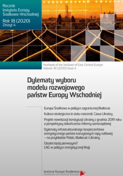 Draft amendment to the constitution of Ukraine from December 2019 and prospects of completion of the local government reform Cover Image