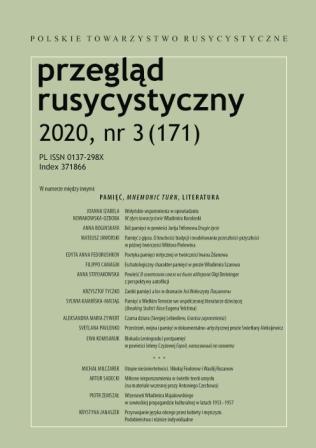 Pamięć, mnemonic turn, literatura. Uwagi wstępne