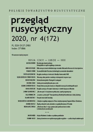 Rewolucyjna kontrrewolucja. Dialog kultur w myśli rosyjskiego oświecenia