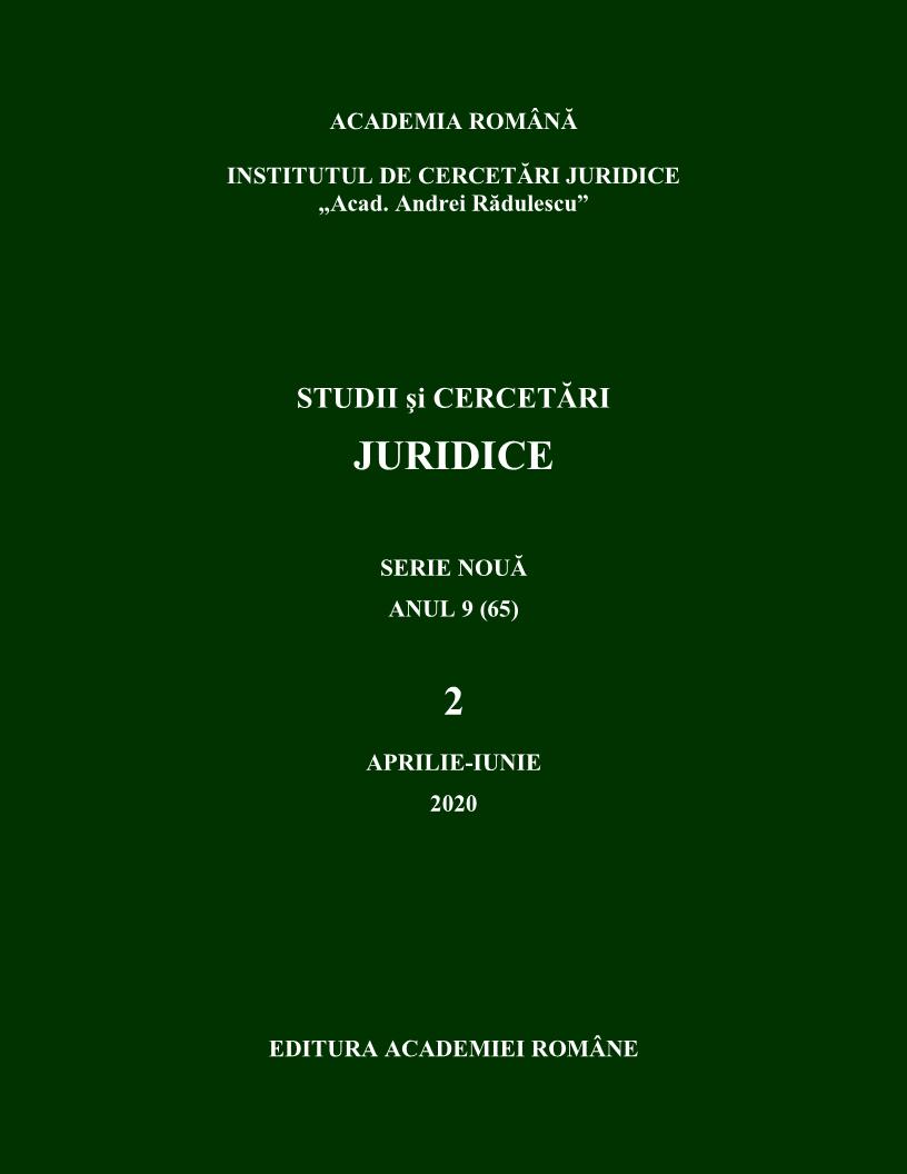 Jean Combacau, Serge Sur, Public International Law,  13ème édition, L.G.D.J., Paris, 2019 Cover Image