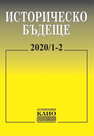 Генетична проверка на някои исторически сведения за балканските народи