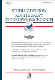 Monuments of sorrow: tools for rooting conflicts and peacebuilding on the example of post-Soviet Georgia Cover Image