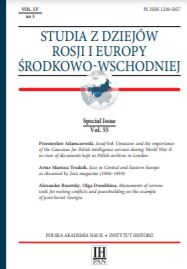 The nationality panorama of Vilnius Cover Image