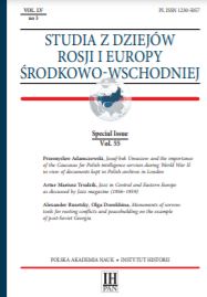 Remarks on the Theories on the Origin of Muslims in Bulgarian Lands - Nineteenth-Century and Present Perspectives