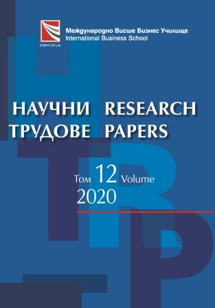 Mandatory and Voluntary Research and Development Disclosure as Part of the Financial Statements of Bulgarian Innovative Enterprises Cover Image