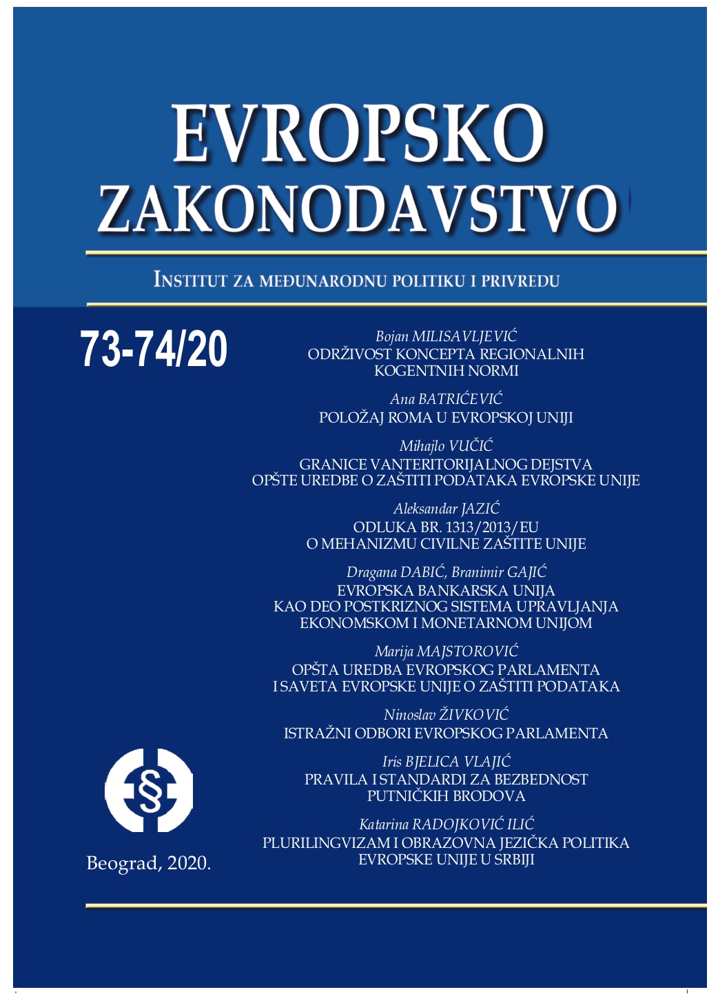 Plurilingualism and the EU language education policy in Serbia Cover Image