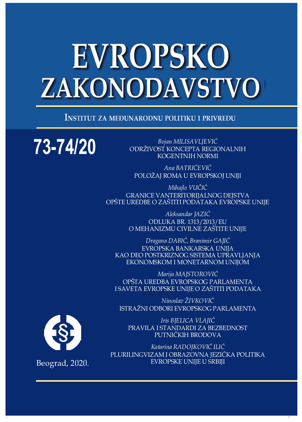 Odluka br. 1313/2013/EU Evropskog parlamenta i Saveta od 17. decembra 2013. godine o Mehanizmu civilne zaštite Unije