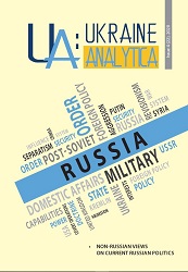 Russia’s Strategy Toward Post-Soviet States as Implementation of the New Doctrine of Limited Sovereignty (Putin Doctrine) Cover Image