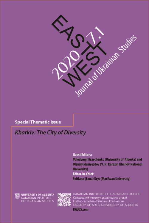 Nicholas E. Denysenko. The Orthodox Church in Ukraine: A Century of Separation