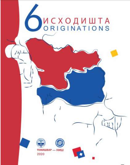 NOMINATION OF PARTICIPANTS IN WEDDING CUSTOMS AMONG SERBS IN SERBIA AND ROMANIA Cover Image